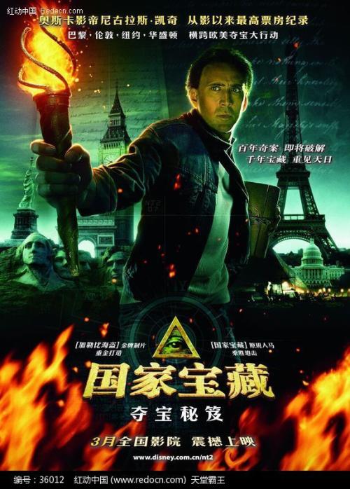 成人高中毕业证图片
